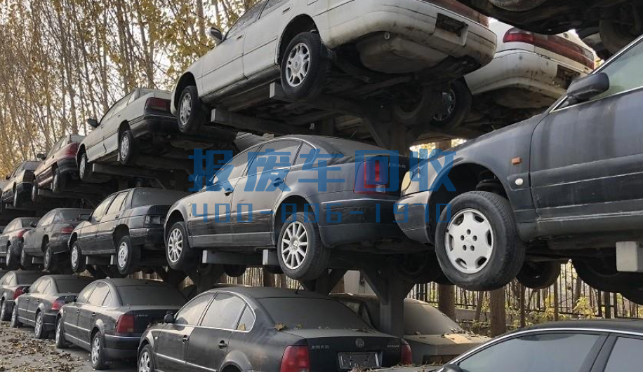 车子报废怎么处理，车子报废怎么处理可以自己处理吗